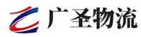 厦门到扶绥县物流公司